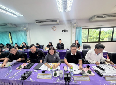 ประชุมประจำเดือนข้าราชการ ลูกจ้างประจำ พนักงานราชการ ... พารามิเตอร์รูปภาพ 3